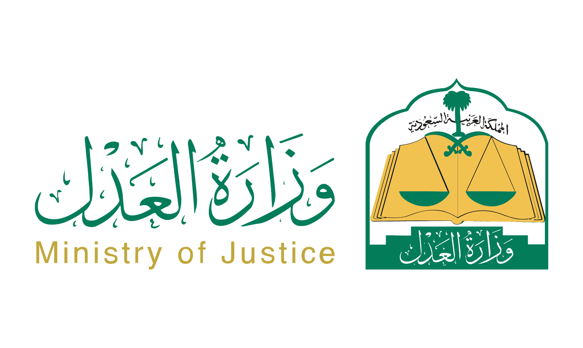 الجمعية السعودية للمحاماة